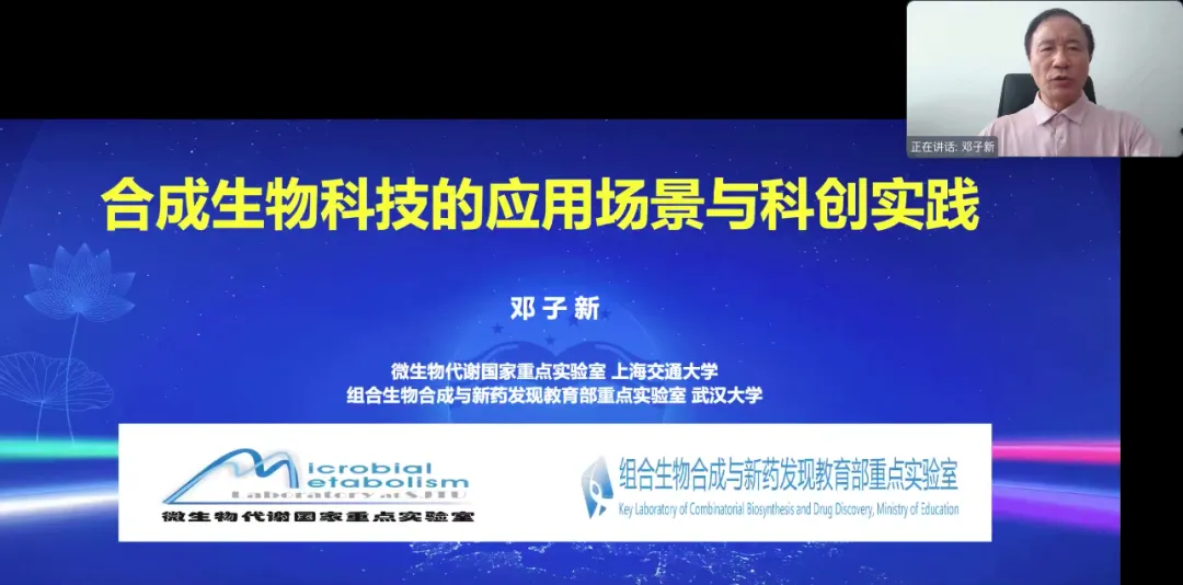 Digital Medical and Artificial Intelligence Innovation Forum Held in Beijing