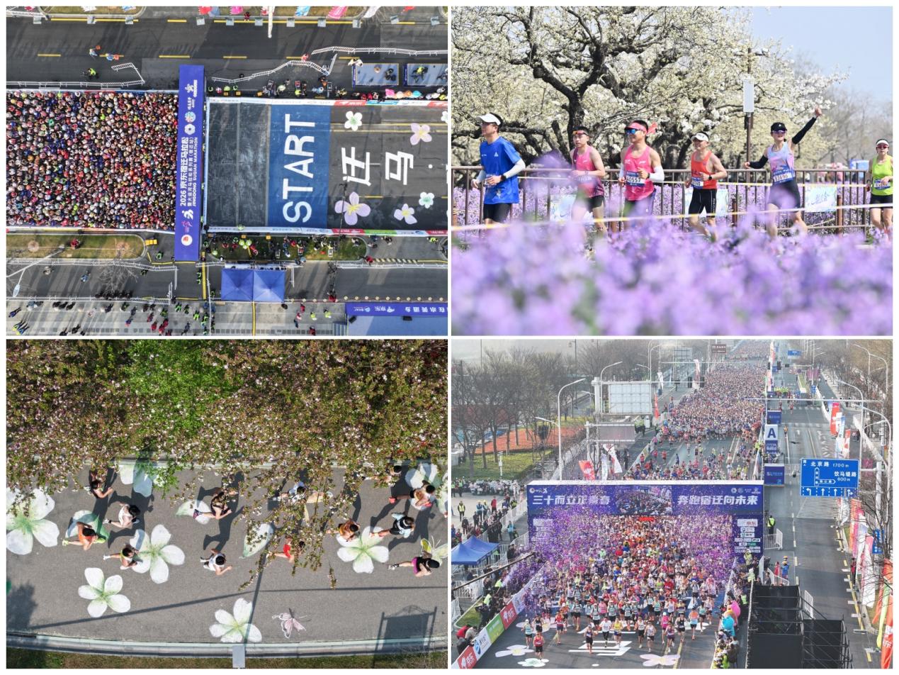 2026 JD.com Suqian Marathon Concludes Successfully, 12,000 Runners Chase Dreams in China's "Hometown of Water and Fine Wine"