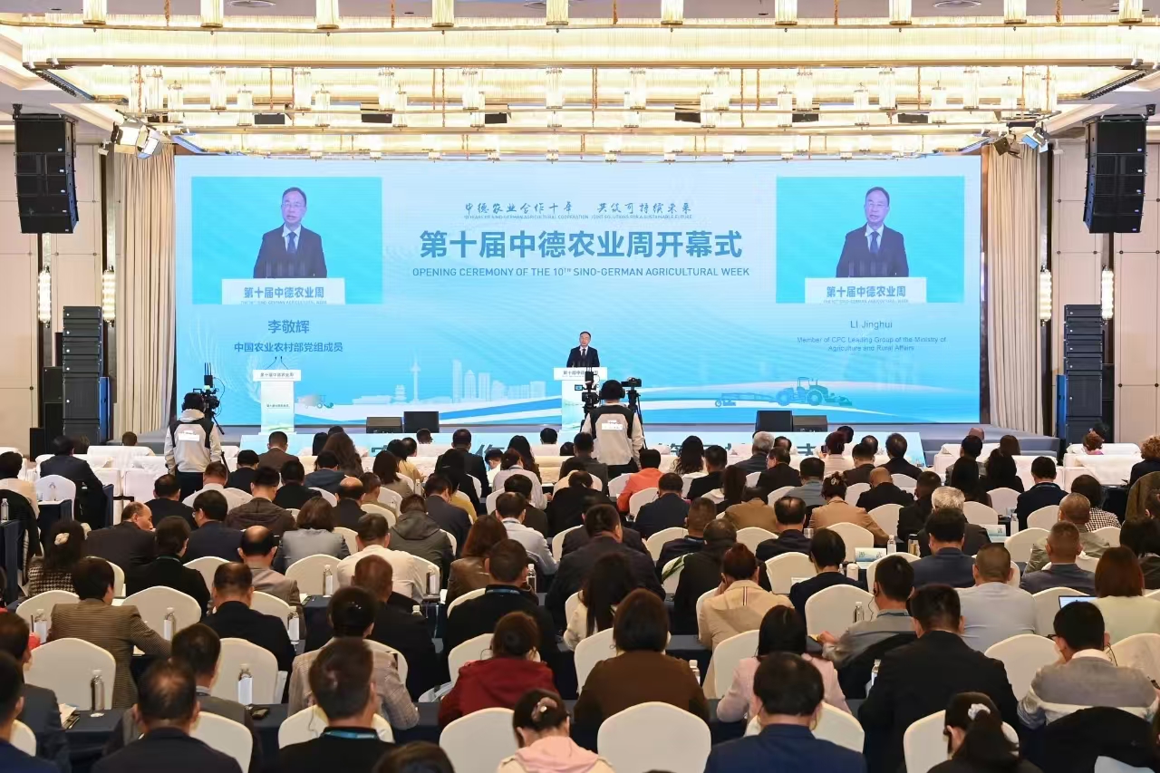 The Opening Ceremony for the 10th Sino-German Agricultural Week