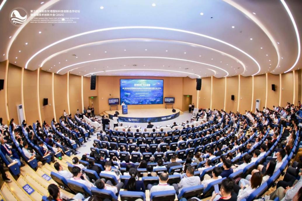 Representatives from 25 countries discussed deep-sea tech innovation in Sanya, China