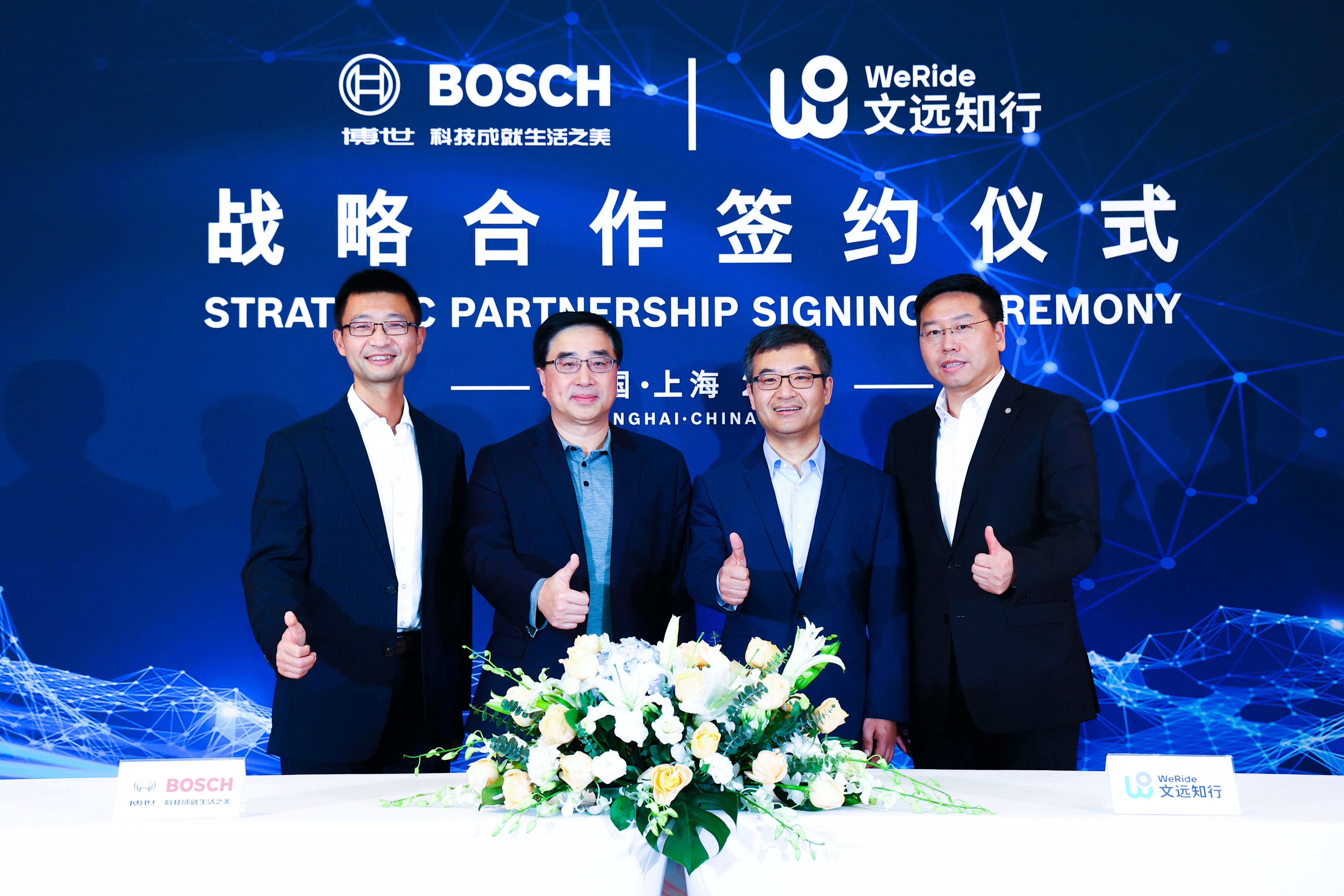 WeRide and Bosch enter into strategic partnership