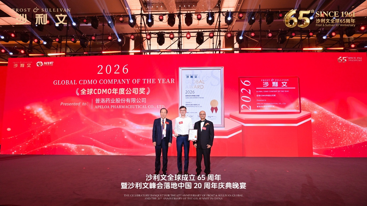Apeloa Pharmaceutical Co., Ltd.