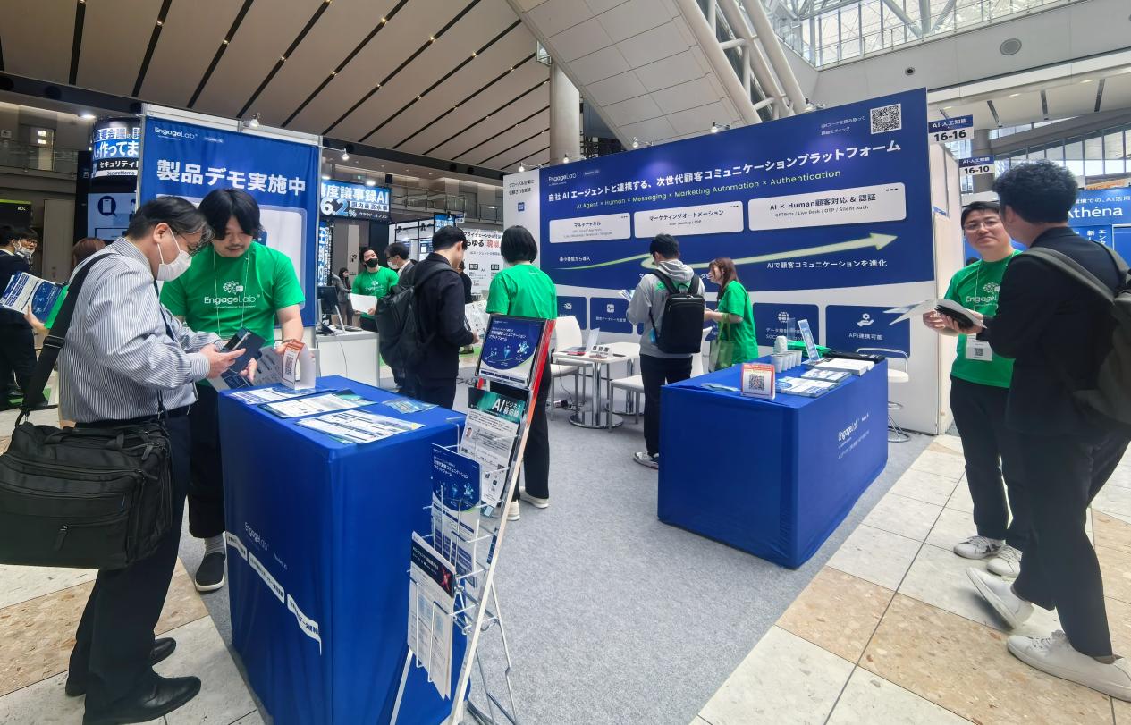 EngageLab at NexTech Week Tokyo 