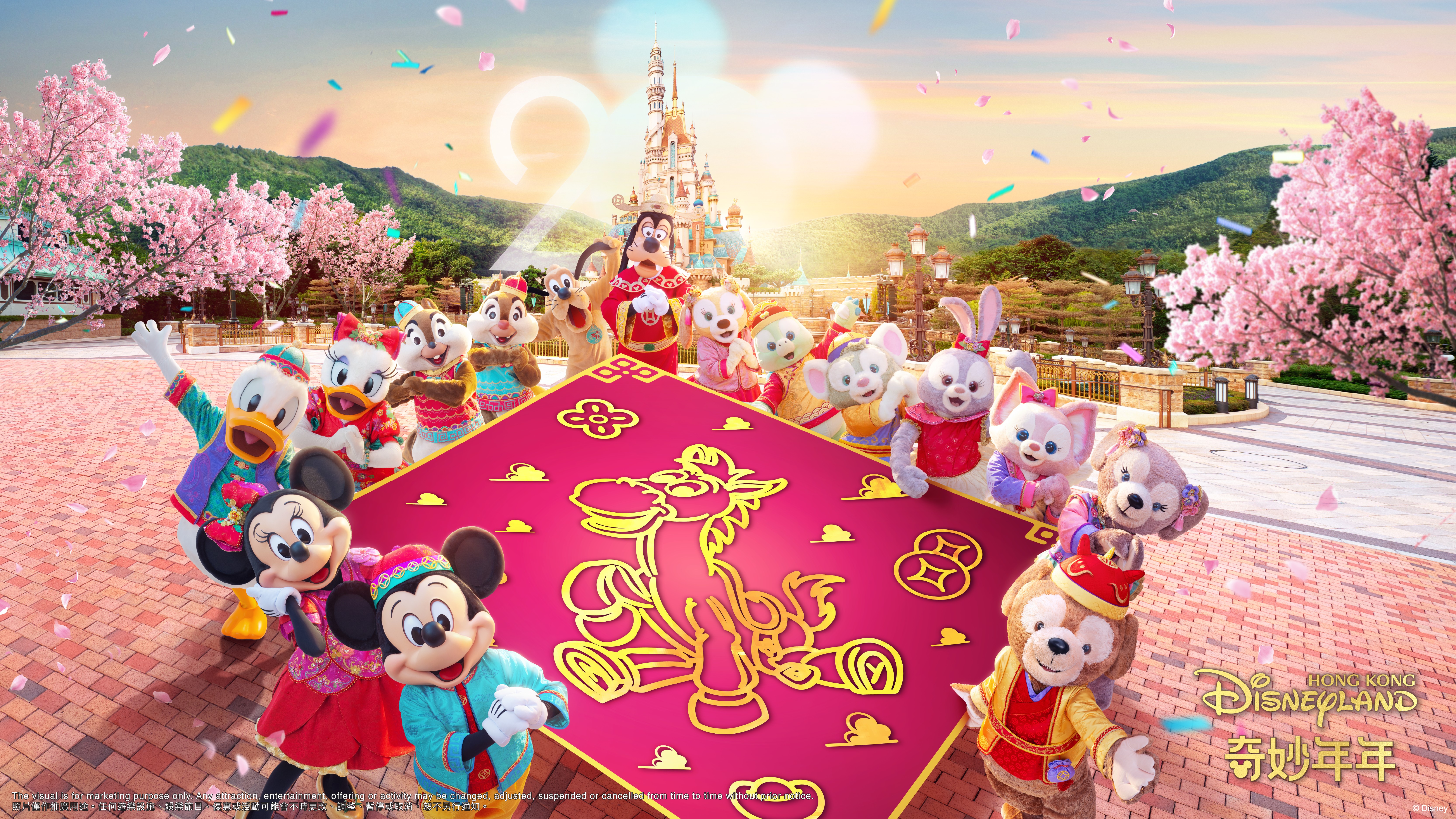 Photo credit: Hong Kong Disneyland Resort