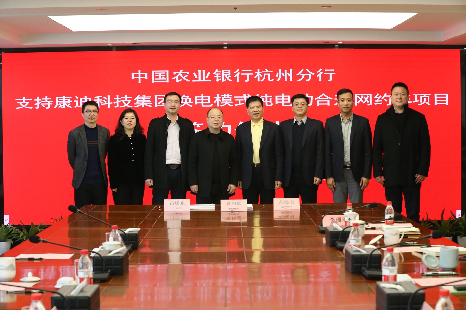 Kandi Enters Strategic Cooperation Agreement with ABC Hangzhou Branch