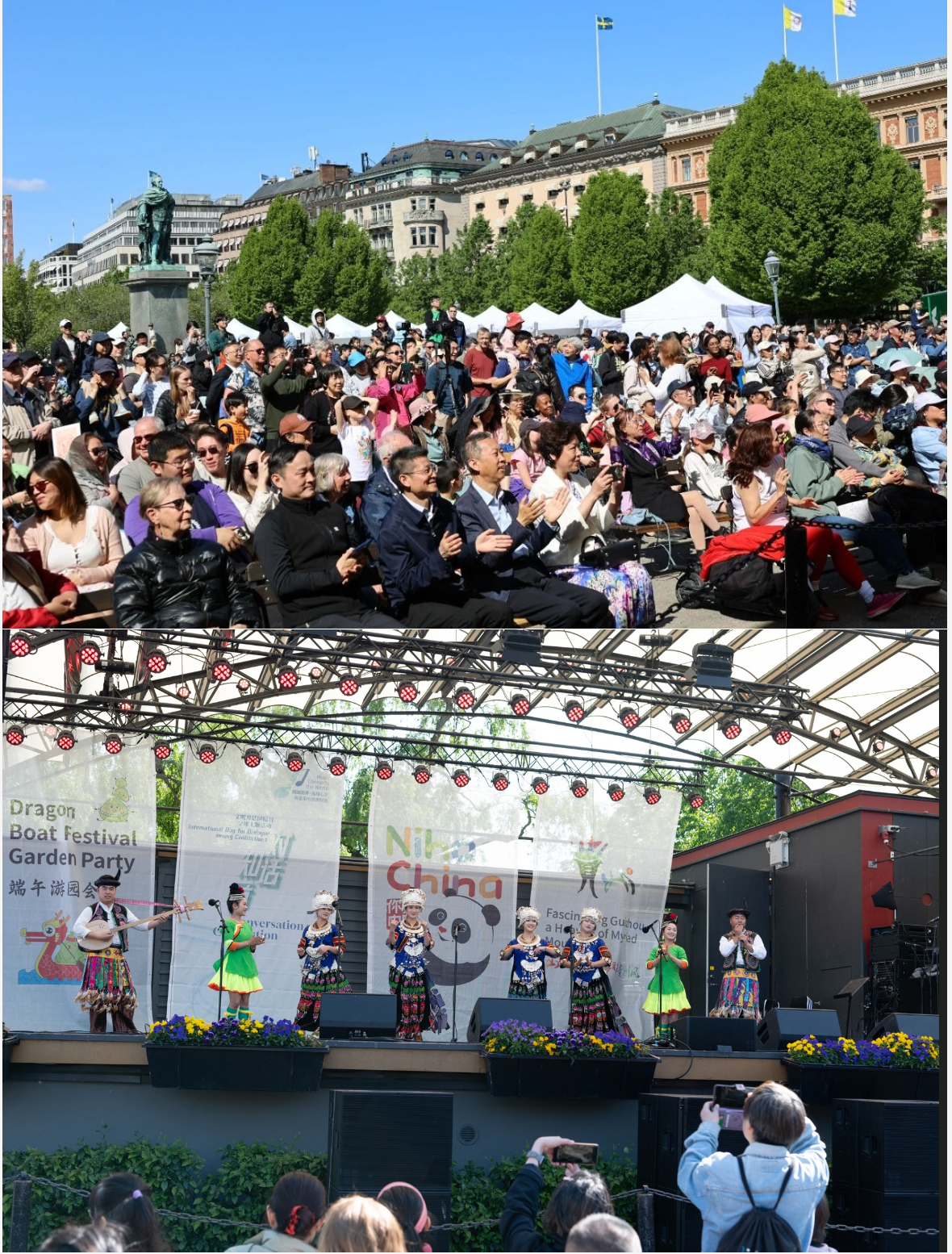 The wonderful Guizhou song and dance performances in the "Conversation and Connection" show.