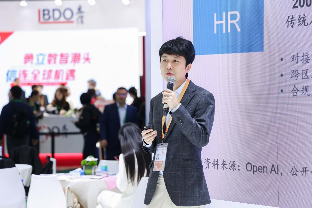 Pio CEO Tan Lin delivering keynote speech