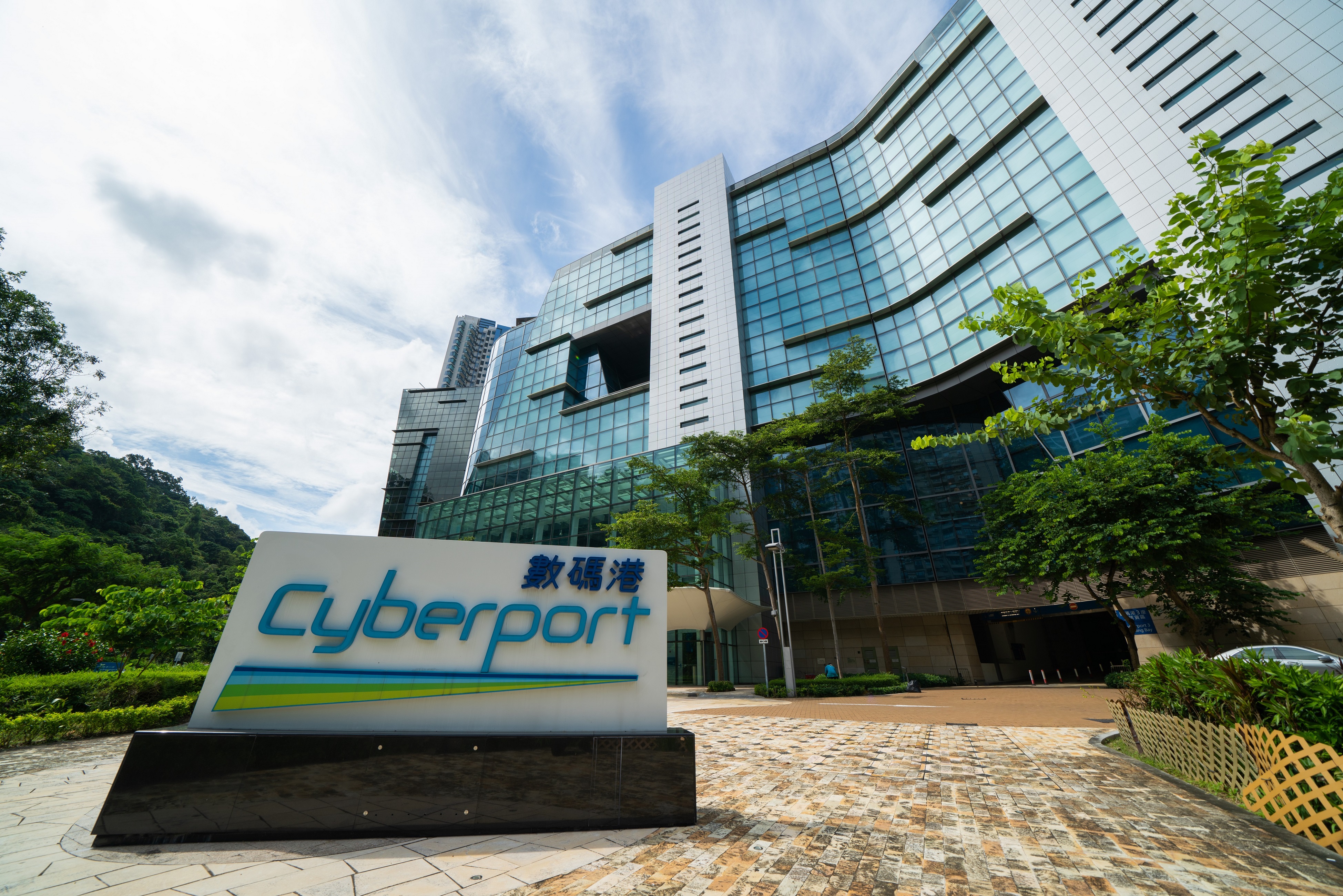 Cyberport houses over 30 InsurTech start-ups with great potential thumbnail