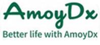 Amoy logo.png.jpg