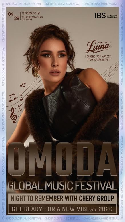 OMODA Global Music Festival