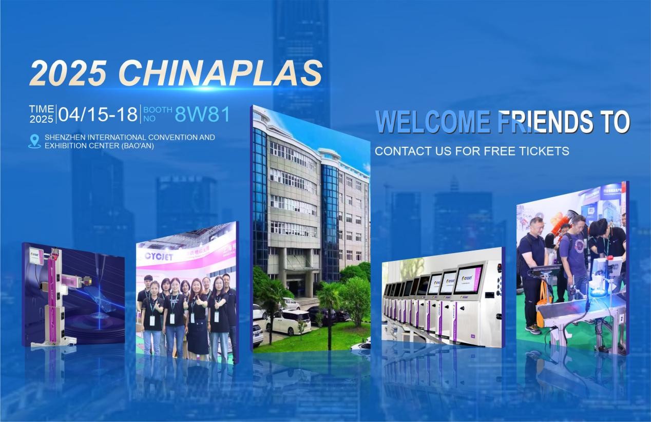 CYCJET Shanghai Yuchang Industrial Co., Ltd. invites you to attend CHINAPLAS 2025 International Rubber and Plastics Exhibition. You are welcome to visit CYCJET booth 8W81.