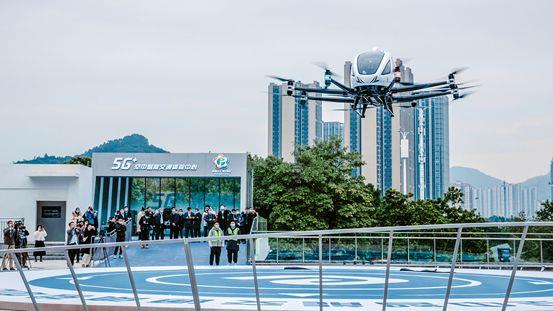 EHang Launches 5G Intelligent Air Mobility Experience Center as AAV Operation Spot in Guangzhou
