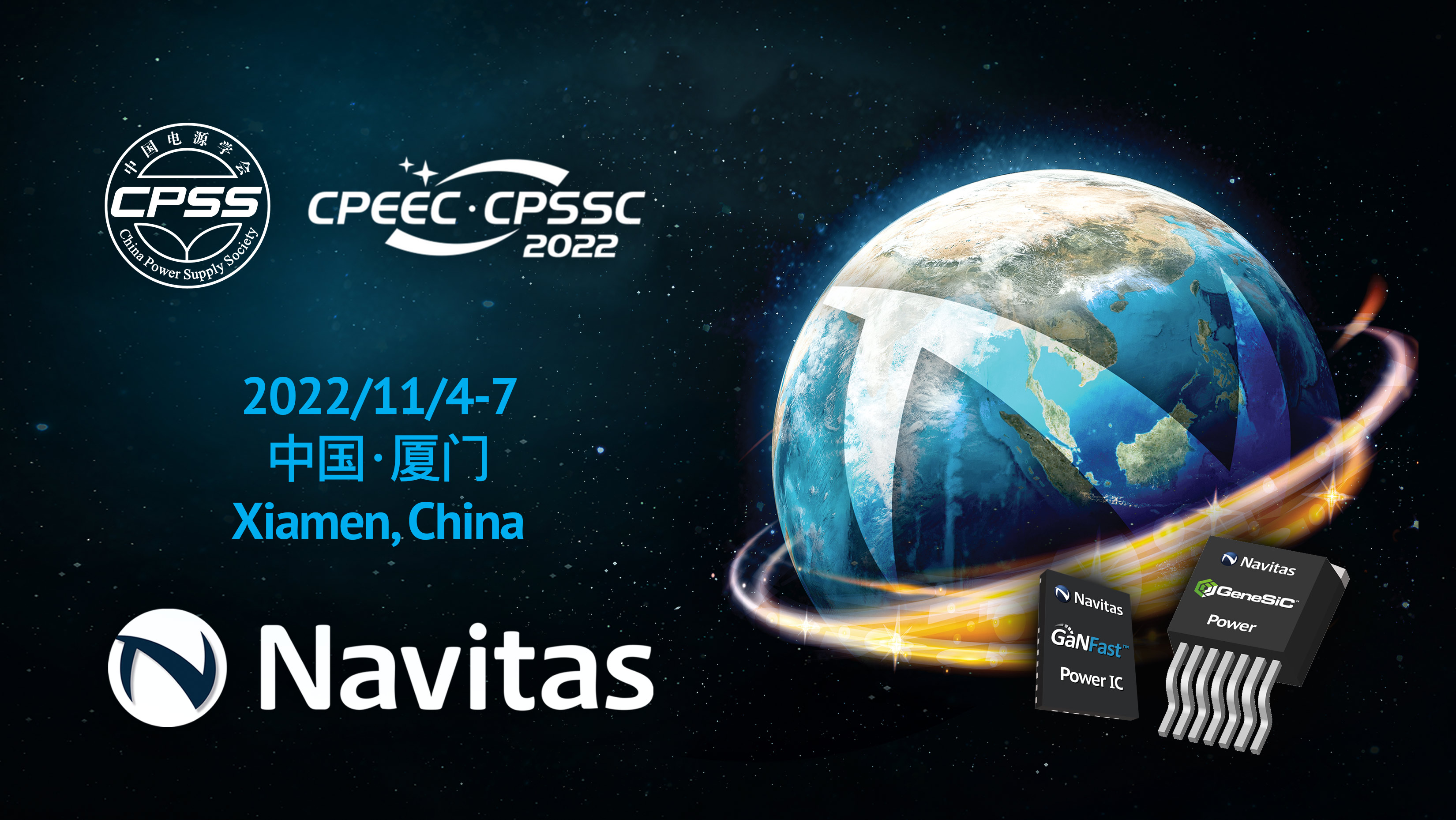 Navitas Showcases Pure-Play Next-Gen Power Semis at Prestigious Chinese Electronics Conference - Glo