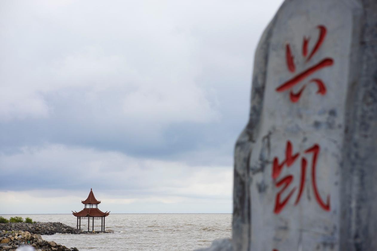 Xingkai Lake