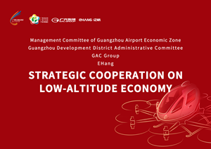 The strategic cooperation among Guangzhou Government Agencies, GAC Group and EHang