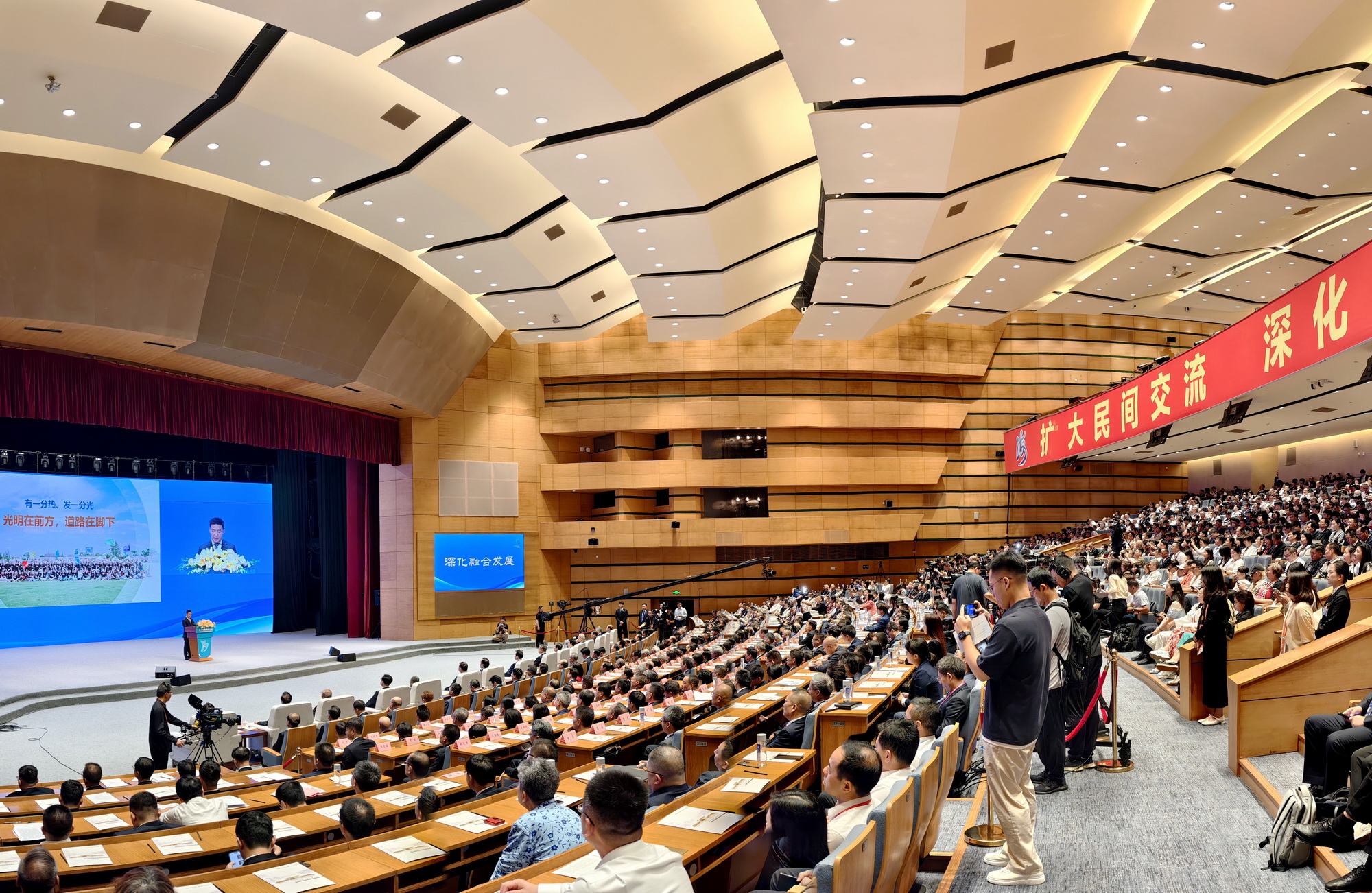 The Main Conference of the 17th Straits Forum was held in Xiamen, Fujian.