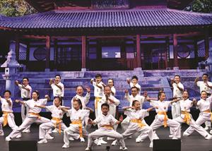 0926 Tai Ji Men Martial Arts Family 7x5