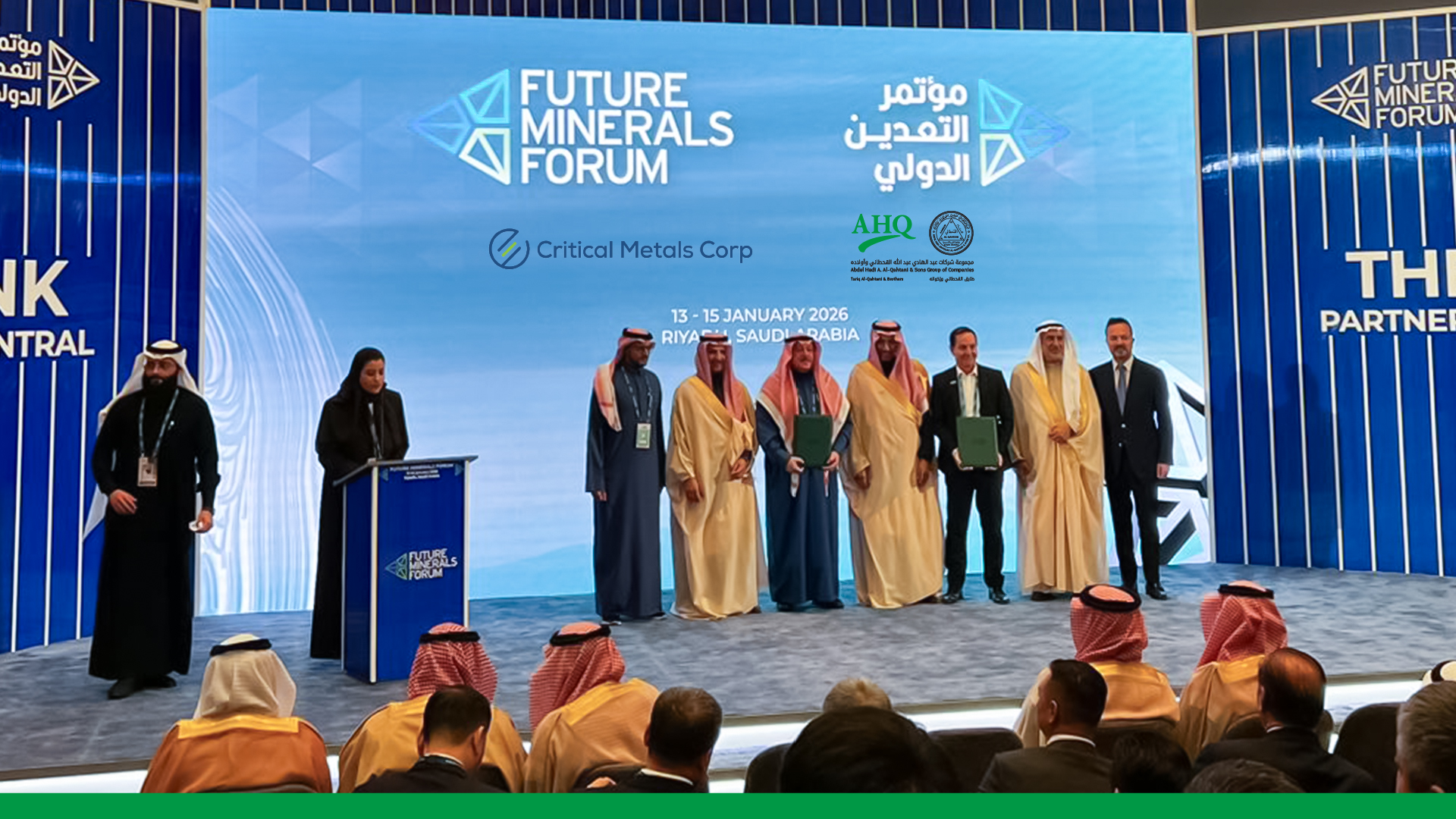 Future Minerals Forum 2026