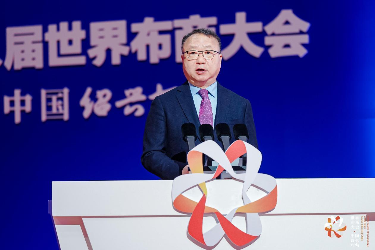 Mr. Sun Ruize delivered a keynote speech at the conference