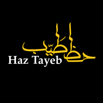 Haz-tayeb-logo.png