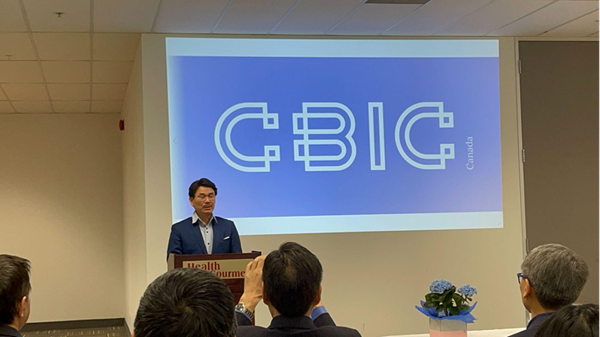 Canada Blockchain Innovation Centre (CBIC)  Press Release