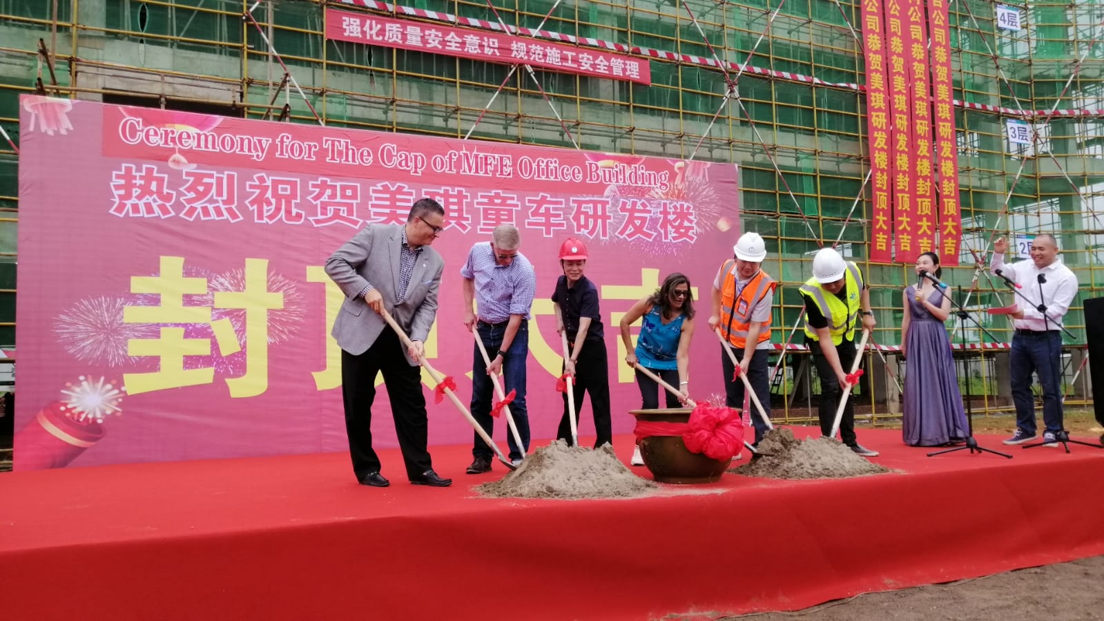 Kids2 executives at capping off ceremony of 65,000 square-foot four-story office building accompanying the company's new 72,000 square-foot manufacturing facility near the Jiujiang Port in Central China. 