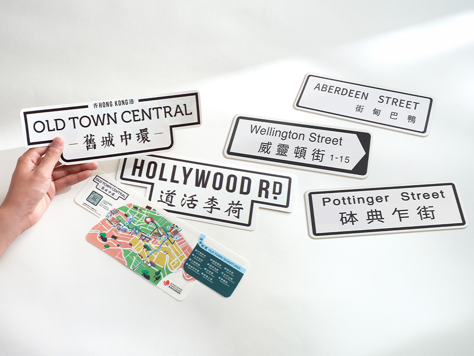 HKTB_OTC_printed map