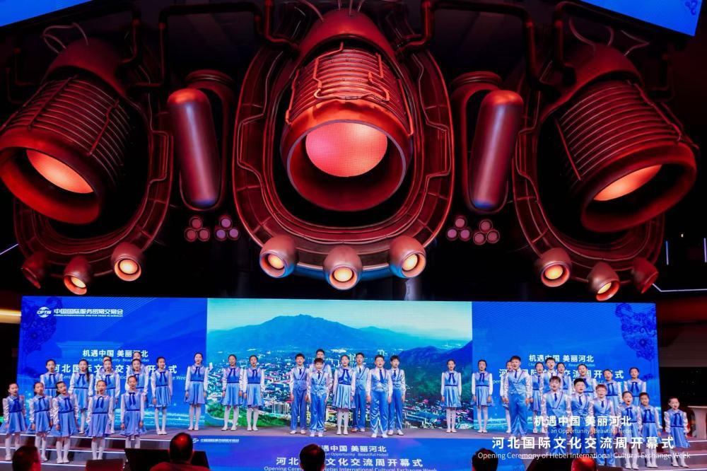 "China, an Opportunity · Beautiful Hebei" Hebei International Cultural Exchange Week opened in Beijing