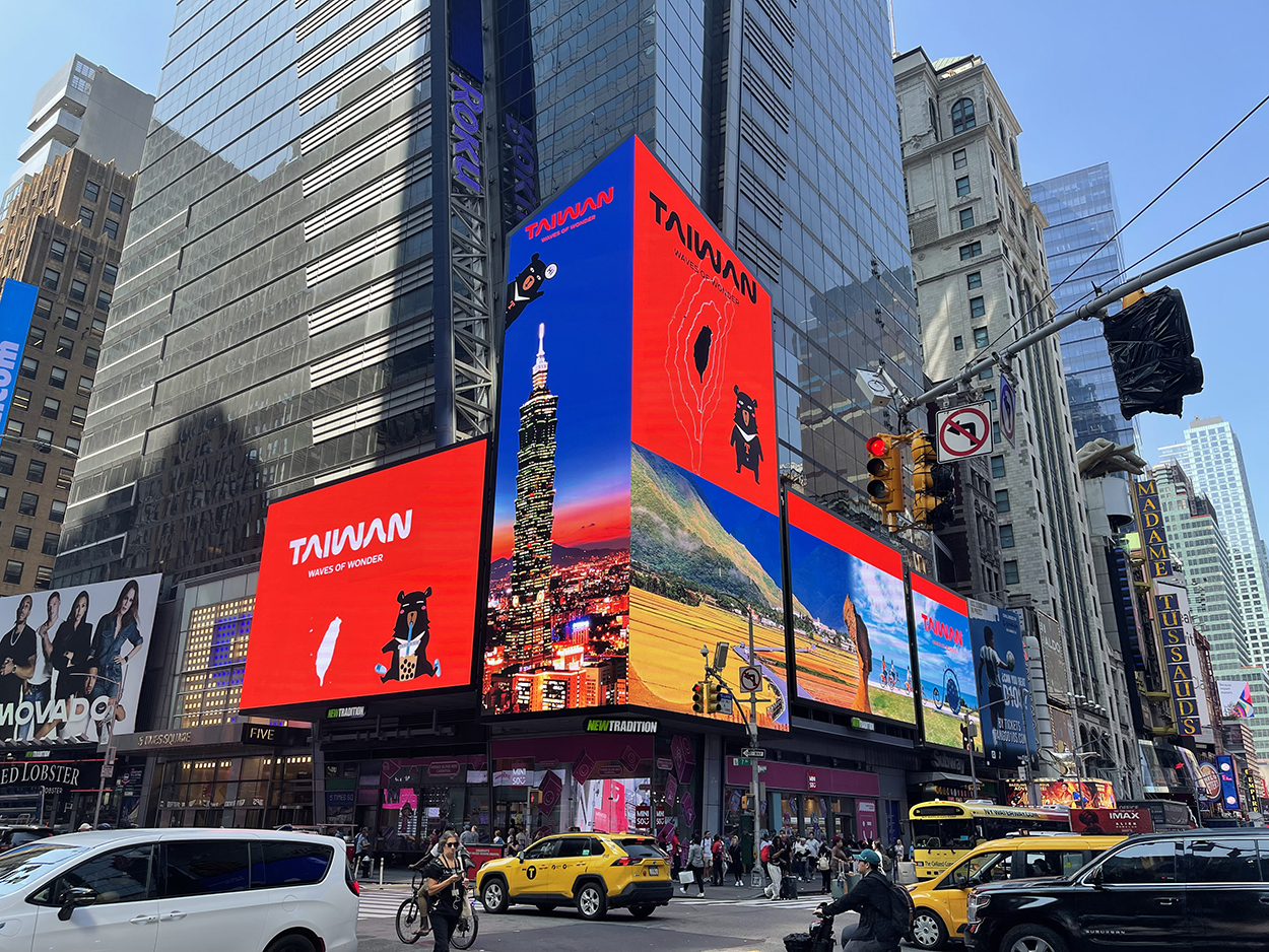 Taiwan Tourism Brand 3.0 at 5 Times Square
