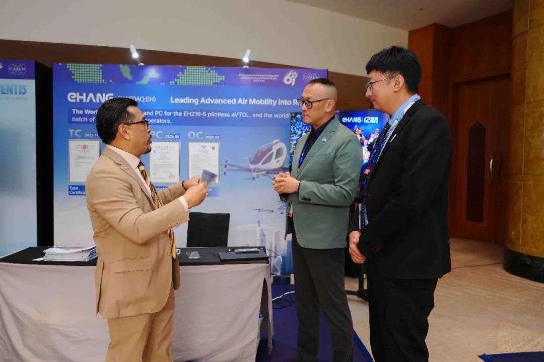 EHang Holdings Limited 