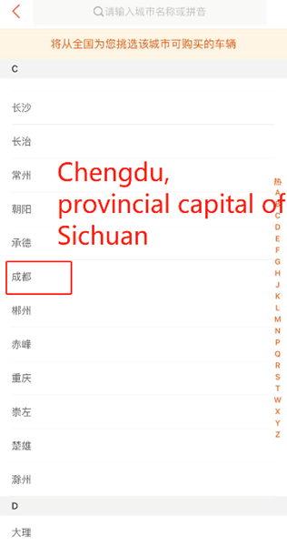 Example 1 - Chengdu, the provincial capital of Sichuan Province, and its county-level cities and regions (1)