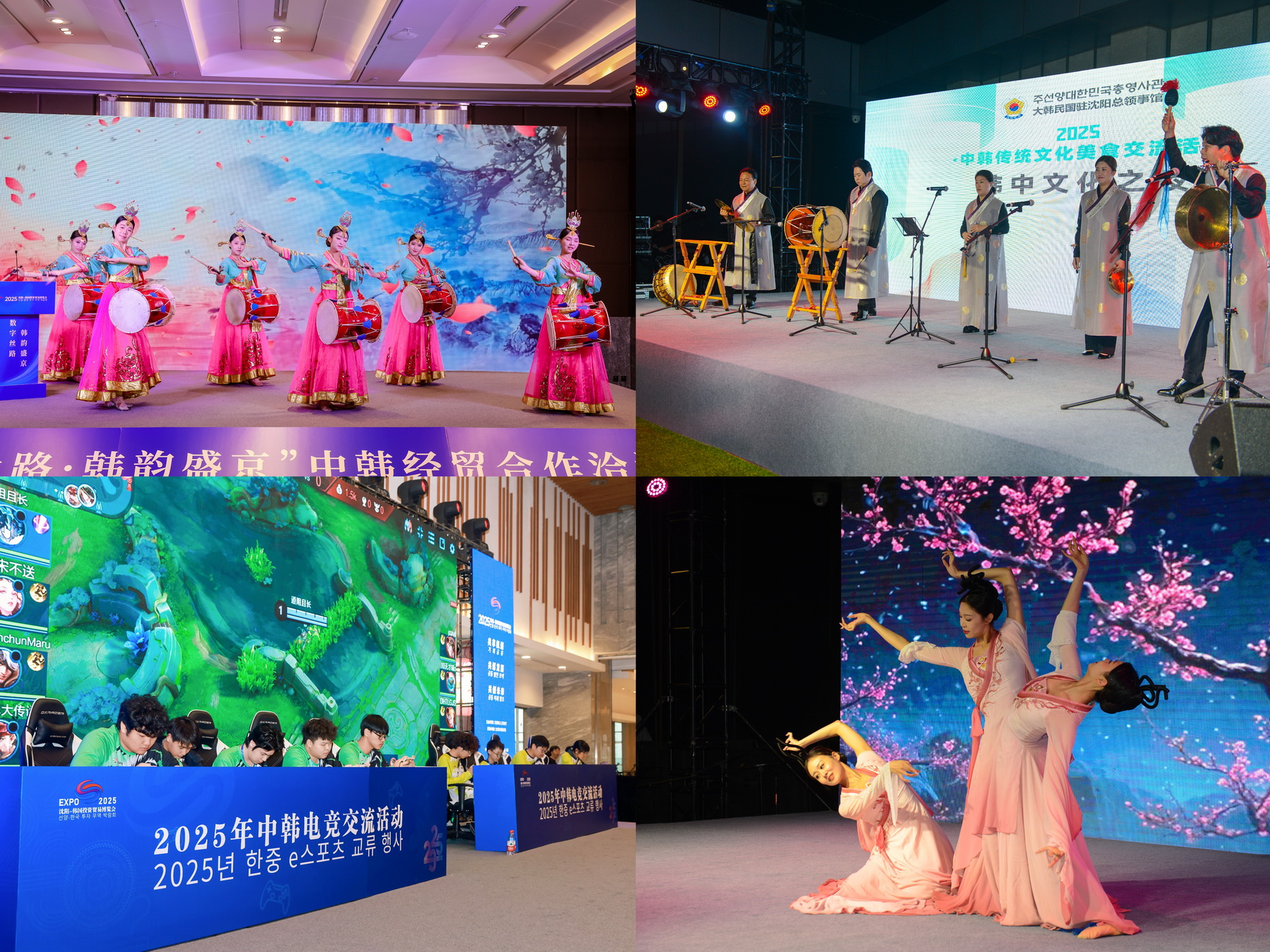 2025 China (Shenyang) South Korea Week kicks off.