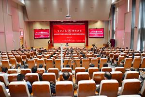 Image. Shandong University celebrates its 119th anniversary