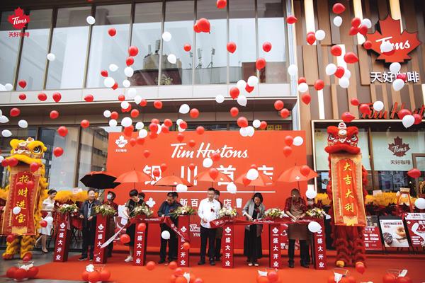 Tims’ 700th Store Opening in Yinchuan