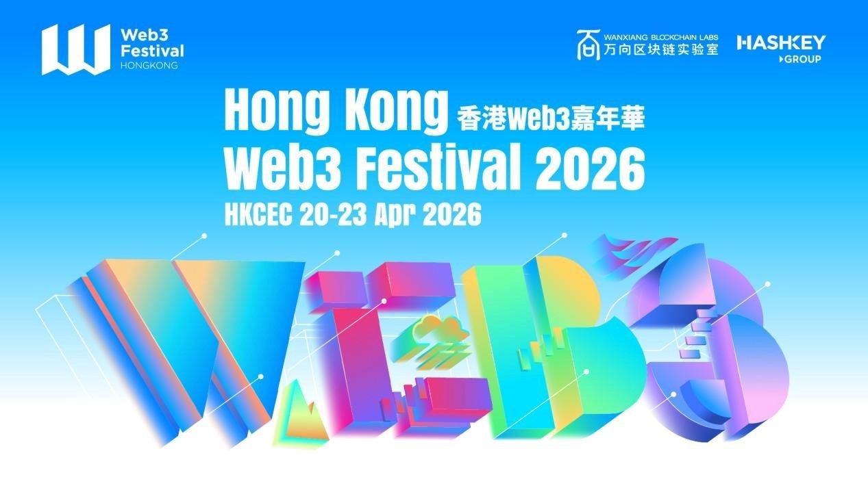 Hong Kong Web3