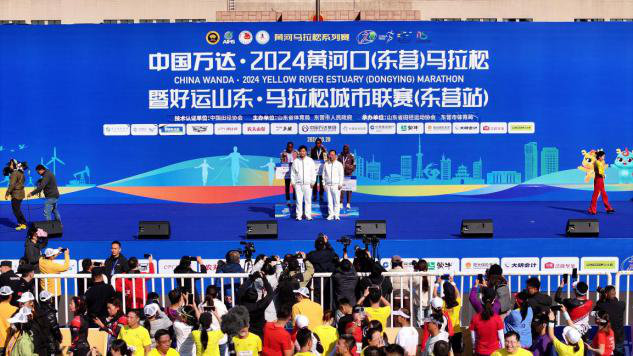 2024 Yellow River Estuary (Dongying) Marathon kicks off.