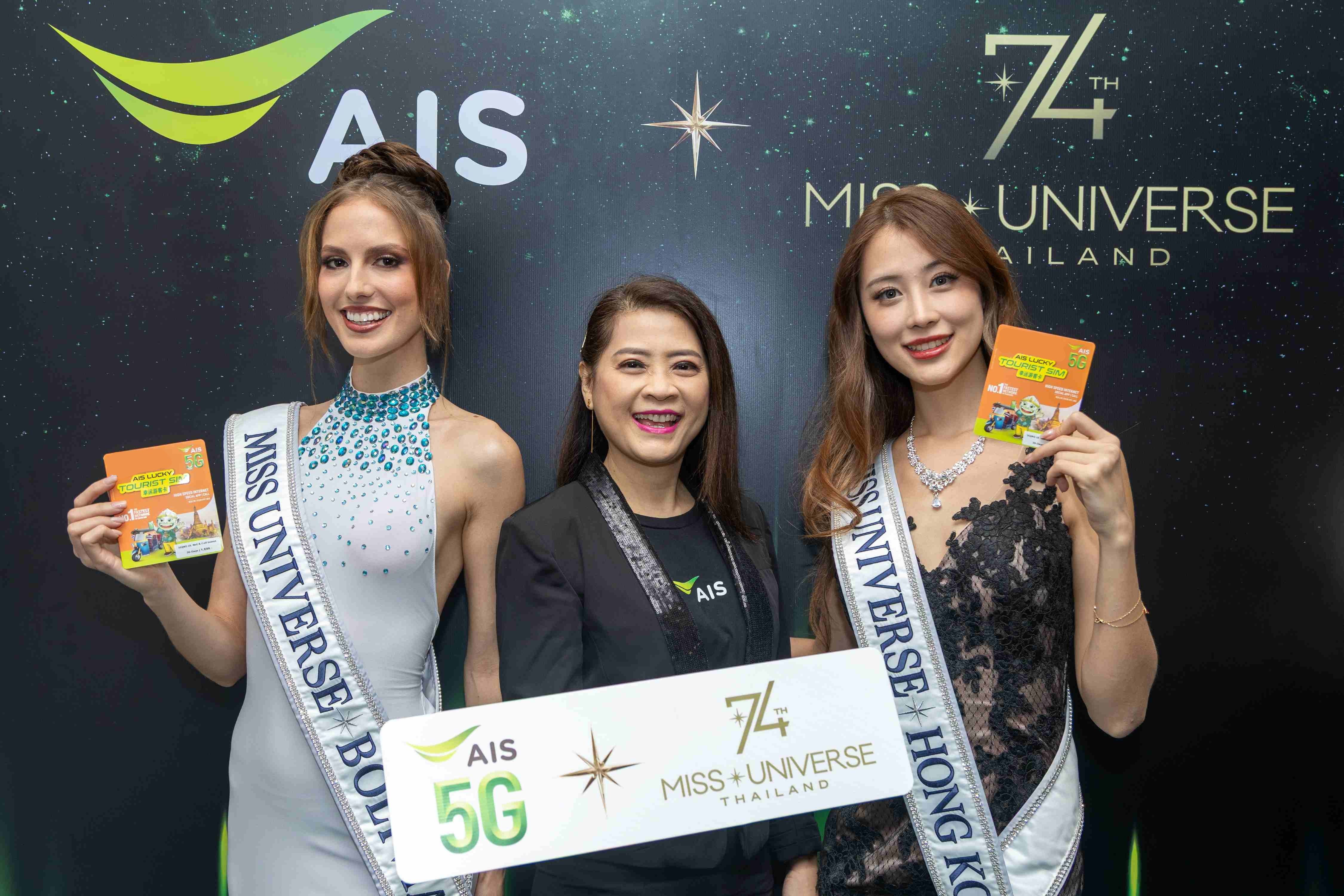 AIS 5G Welcomes The 74th Miss Universe 2025 with Special SIM Packages