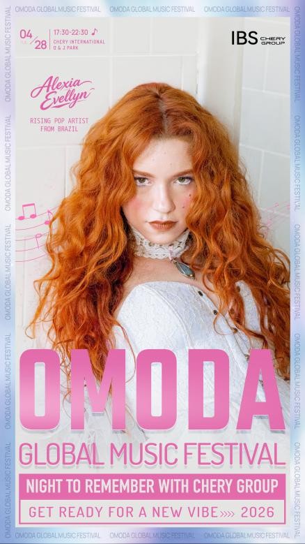 OMODA Global Music Festival