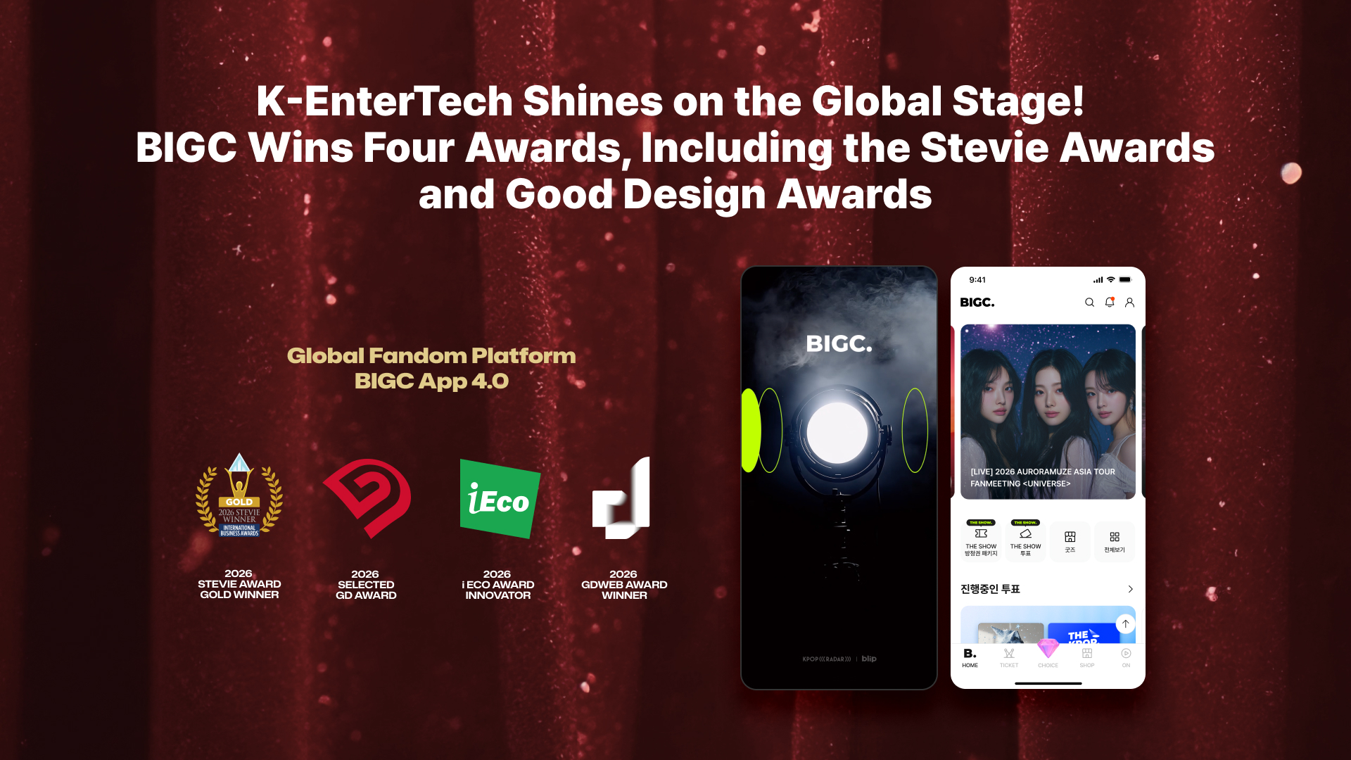 [BIGC] K-EnterTech Shines on the Global Stage! BIGC Wins Four Awards, Including the Stevie Awards and Good Design Awards_IMG
