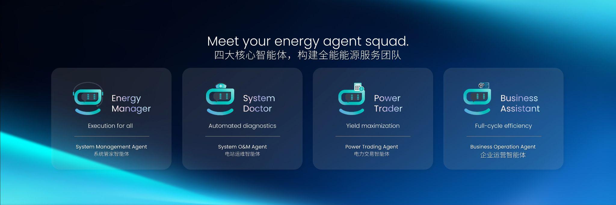 Sigenergy (HKEX: 6656.HK) Launches SigenAgent, a Goal-Based AI Energy Agent for Solar, Storage and EV Charging 