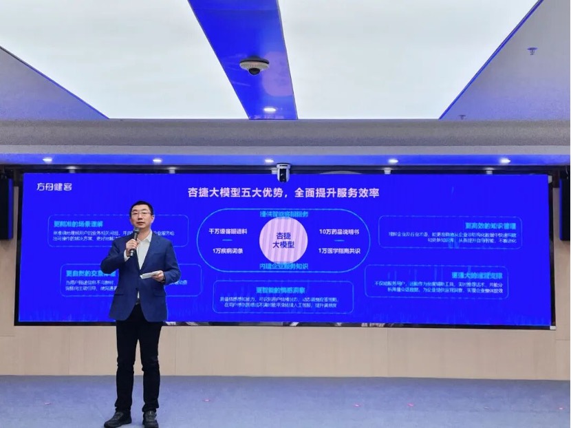 a man giving speech at a conference with a blue background