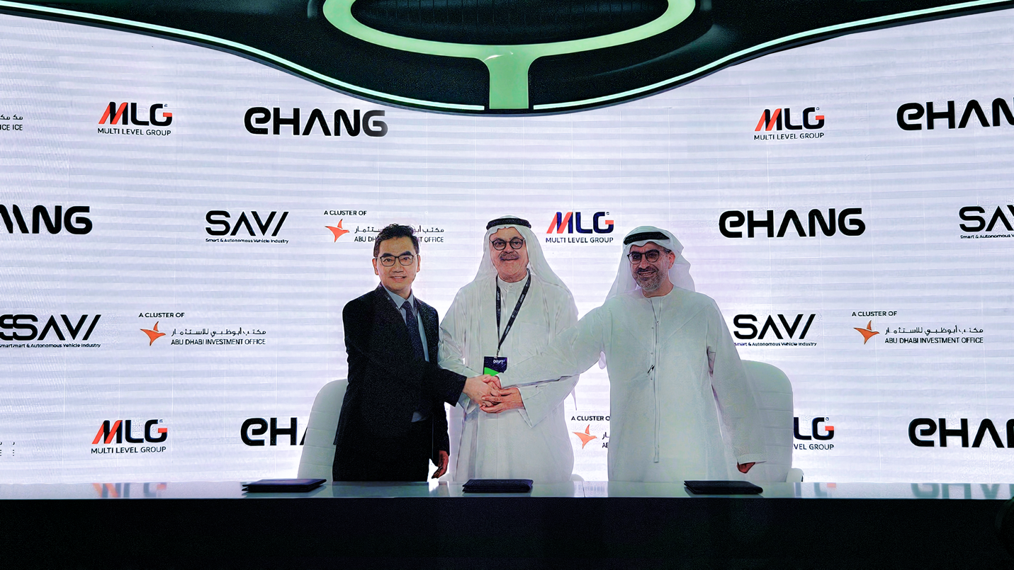 EHang signed the MoU with ADIO and MLG.