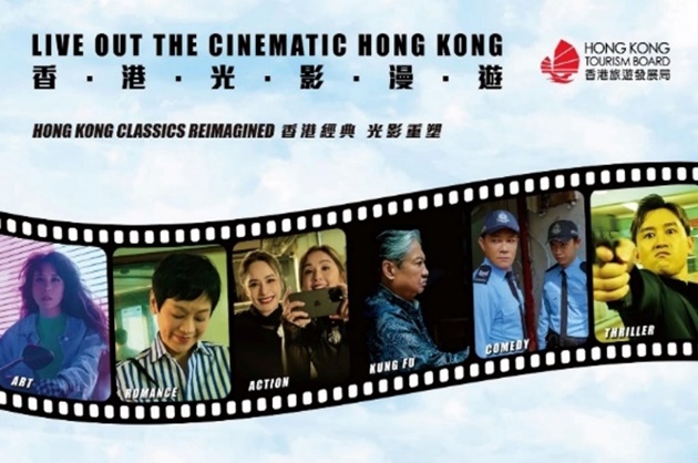 Live Out the Cinematic Hong Kong: “Live Out the Cinematic Hong Kong” at the Cannes Film Festival