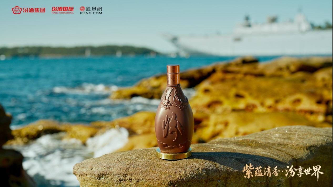 From Heritage to Horizon: Fenjiu Laozuofang Zisha Makes Its Global Debut in Sydney