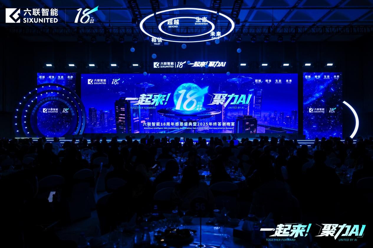 Shanghai Sixunited Intelligent Technology