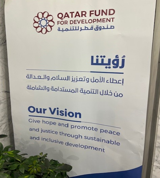 Vision Statement for the QATAR FUND FOR DEVELOPMENT 