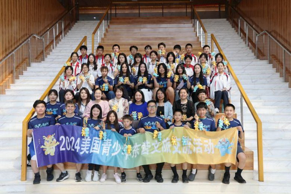 A Wonderful Cultural Travel Exchange Event Held in Dongying, “Attracting Fans” of American Teenagers