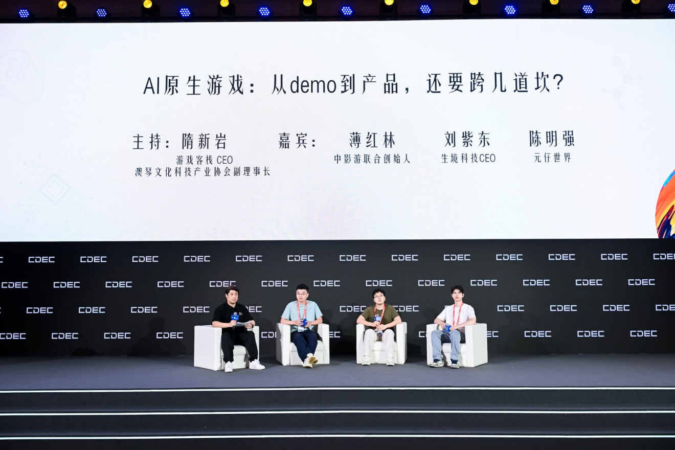 The AI-native games roundtable.