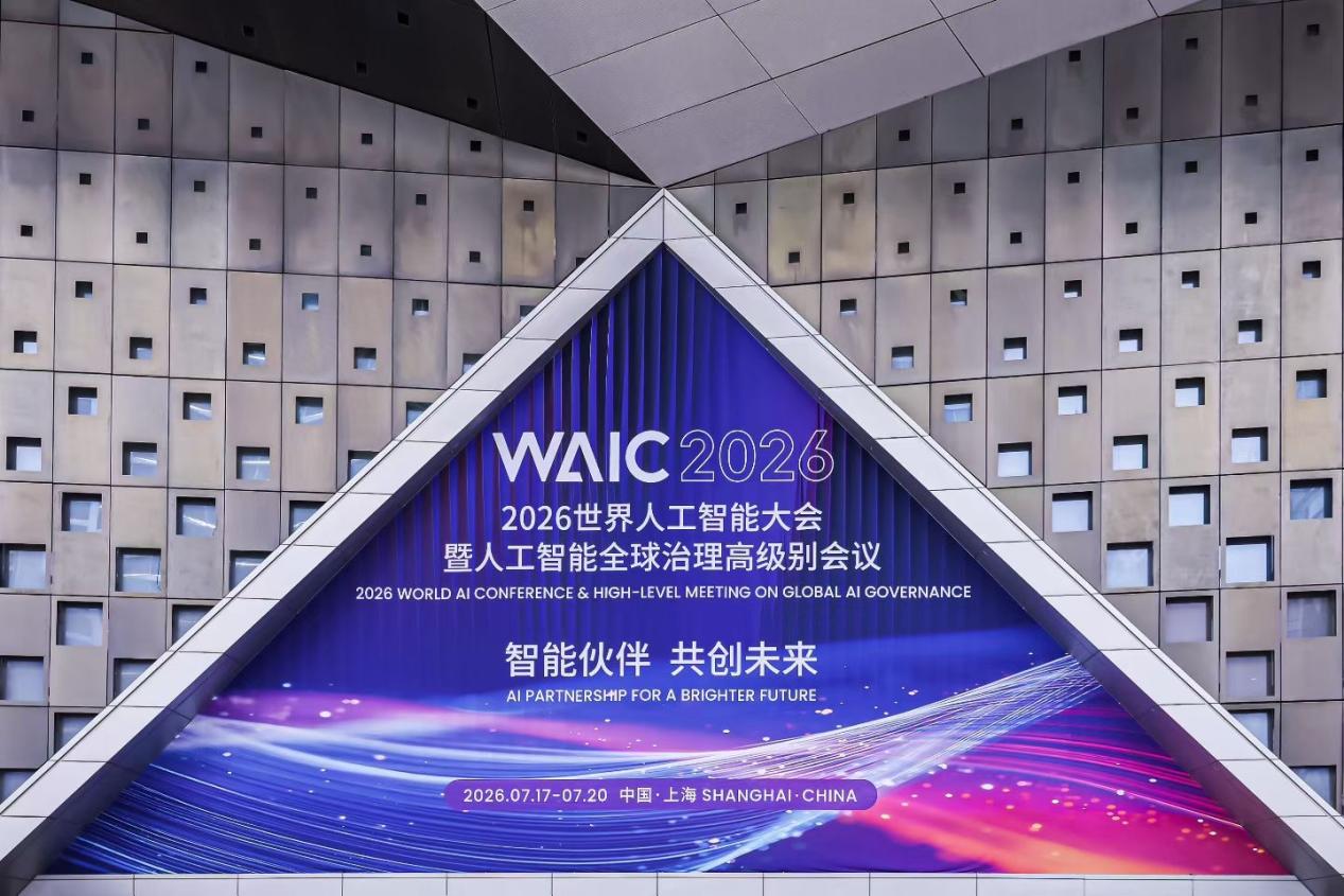 DEEP Robotics Makes a Major Appearance at WAIC 2026