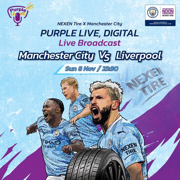 Nexen Tire launches live stream watch-along “Purple Live, Digital” fan engagement campaign